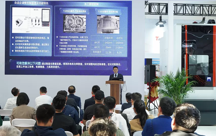 2025 CIMT Taikan New Product Launch 2025 CIMT Taikan New Product Launch