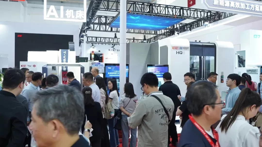 2025 CIMT Taikan New Product Launch 2025 CIMT Taikan New Product Launch