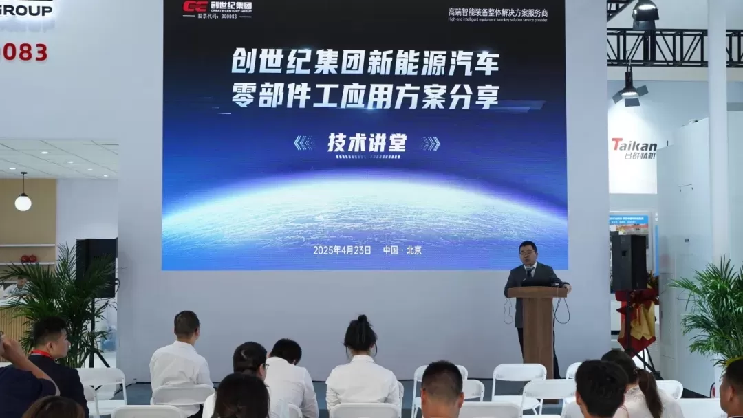 NEV Tech Forum NEV Tech Forum