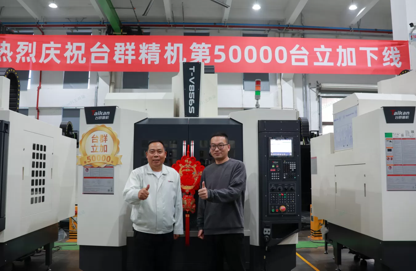 vmc vertical machining center vmc vertical machining center