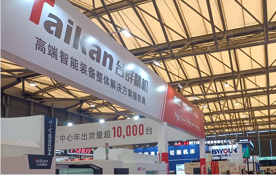 Taikan in DMC 2025 Taikan in DMC 2025